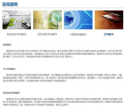 企業(yè)新聞室與美通社合作，全球發(fā)布信息技術(shù)咨詢服務(wù)新聞稿