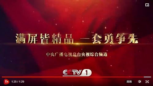 滿屏皆精品 中央廣播電視總臺2022年央視綜合頻道重點(diǎn)節(jié)目片單發(fā)布