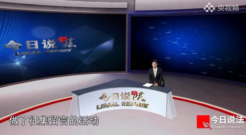 撒貝寧關鍵時刻再出山，為《今日說法》開播23周年錄制特別節(jié)目